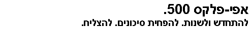  : - 500.  .  . .