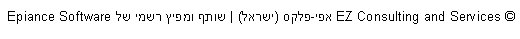  :  EZ Consulting and Services - () |     Epiance Software